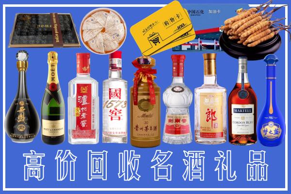 晋江市回收烟酒