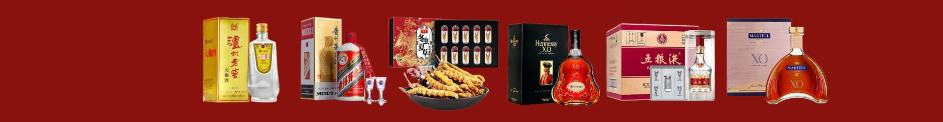 晋江市友才烟酒经营部
