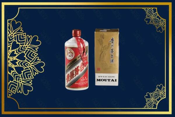 高价求购：晋江市茅台巽风酒回收吗？
