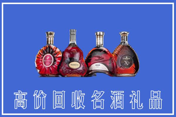 晋江市回收洋酒