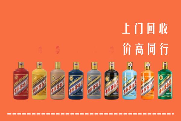 晋江市回收茅台酒