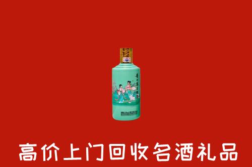 高价求购：晋江市回收24节气茅台酒