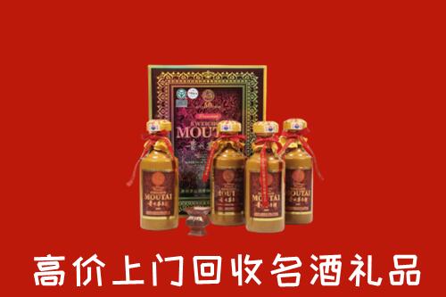 晋江市回收50年茅台酒