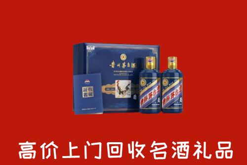晋江市回收生肖茅台酒