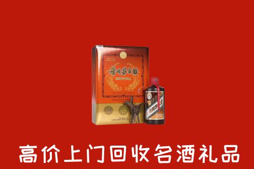 晋江市回收贵宾特制茅台酒
