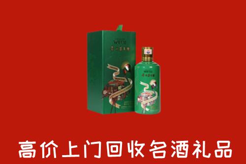 晋江市回收出口茅台酒