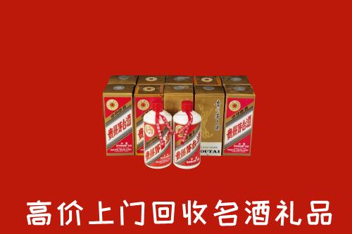 晋江市回收年份茅台酒