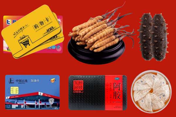 晋江市回收礼品