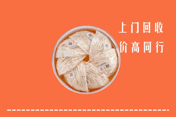 晋江市回收燕窝